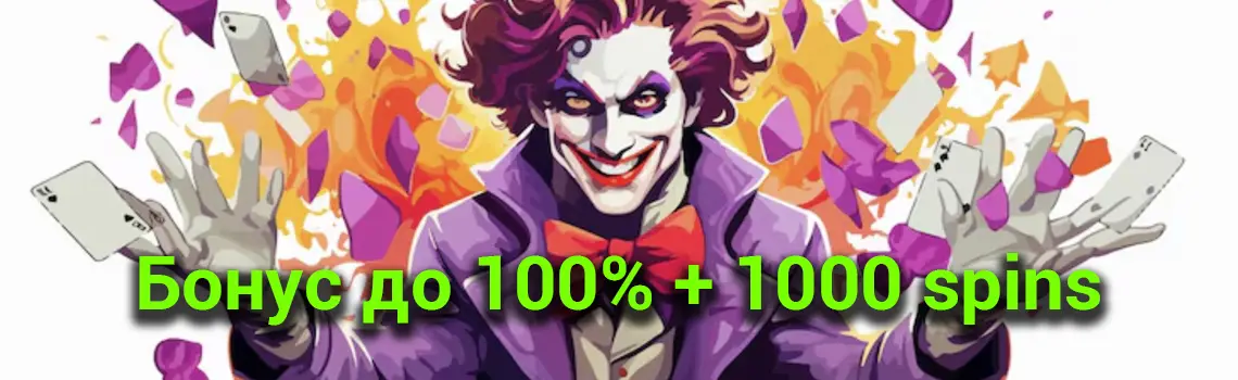 Joker